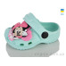 Кроксы Lot Shoes